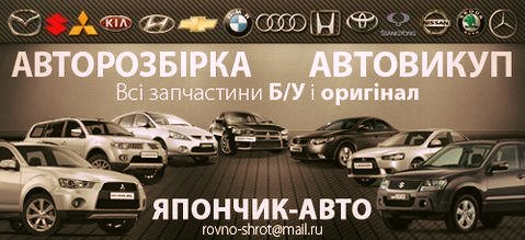Розбірка MITSUBISHI LANCER X седан (CY_A, CZ_A)  (01.07 -  ) (2007 - 2026)