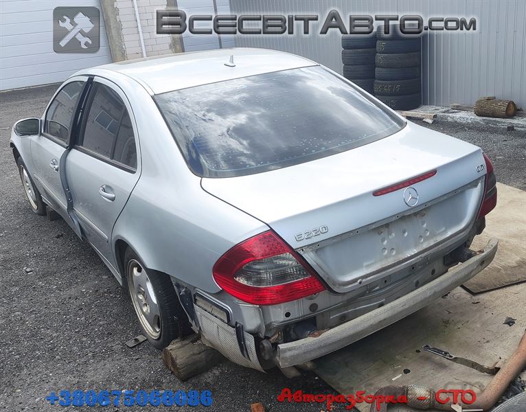MERCEDES E седан (W211) (2002 - 2008) Розбірка MERCEDES E седан (W211) (2002 - 2008)