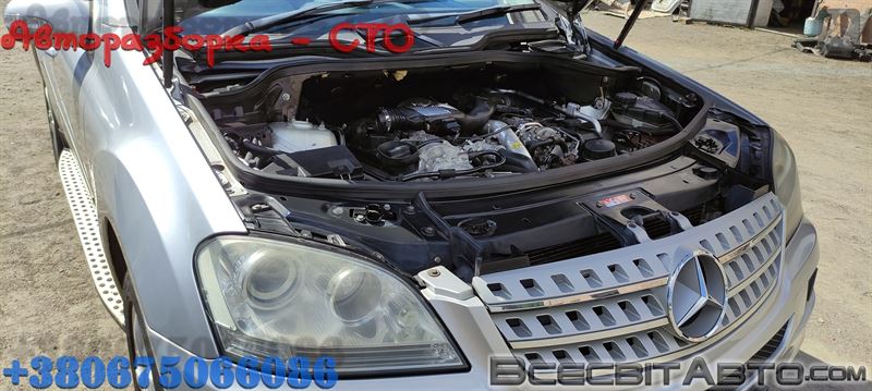 Розбірка MERCEDES ML/GLE позашляховик (W164) (2005 - 2011)
