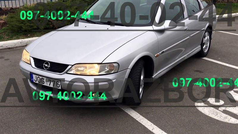 Розбірка OPEL VECTRA B універсал (31) (1995 - 2002)