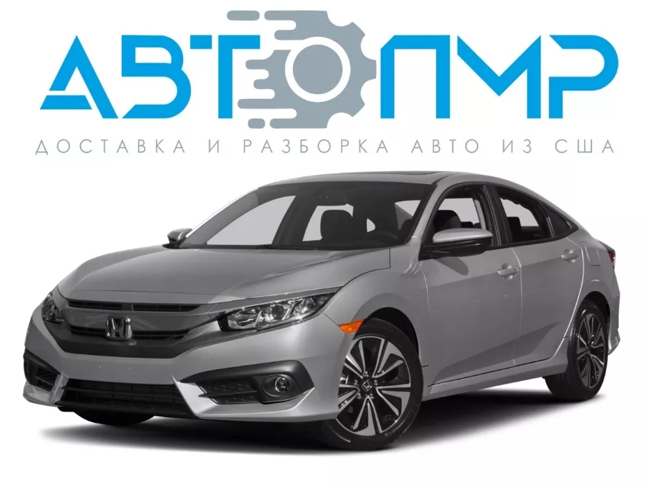 Розбірка HONDA CIVIC X седан (FC) (2015 - 2026)