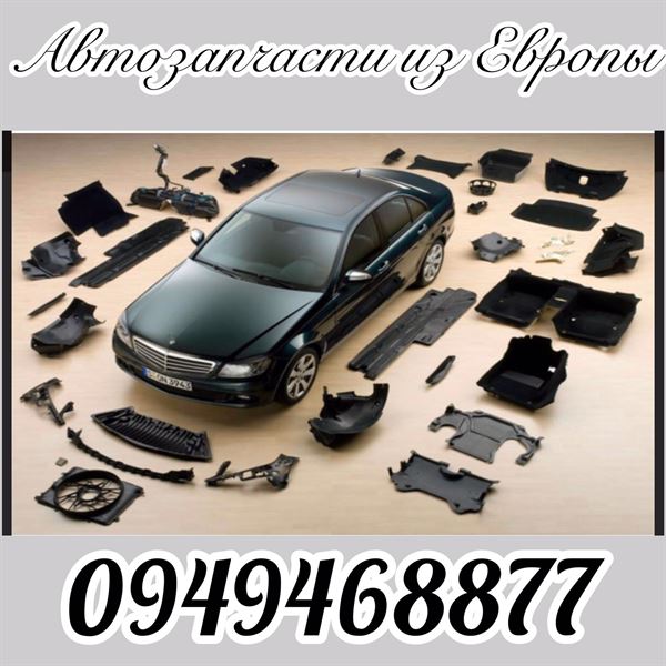 AUDI A3 седан (8VS, 8VM) (2013 - 2020) Розбірка AUDI A3 седан (8VS, 8VM) (2013 - 2020)