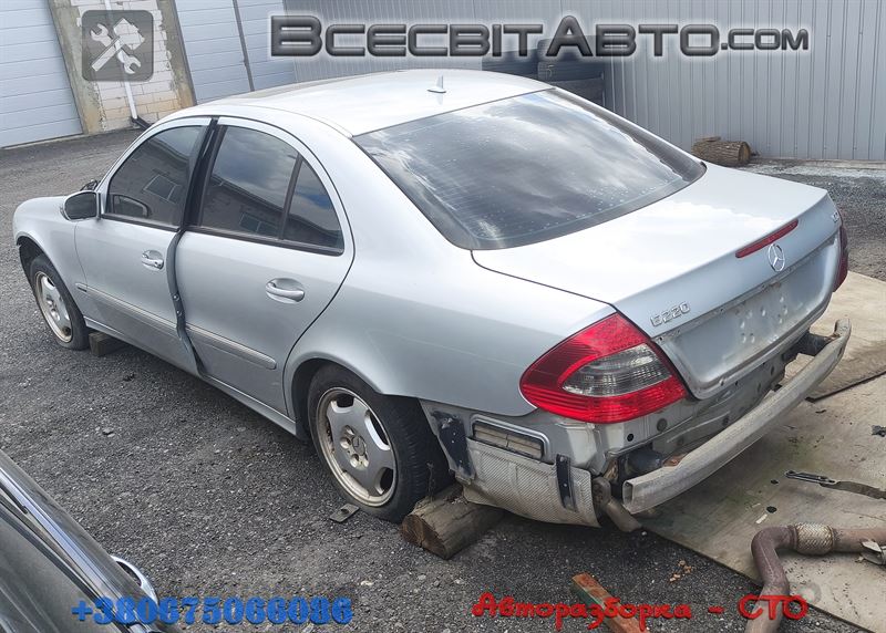MERCEDES E седан (W211) (2002 - 2008) Розбірка MERCEDES E седан (W211) (2002 - 2008)