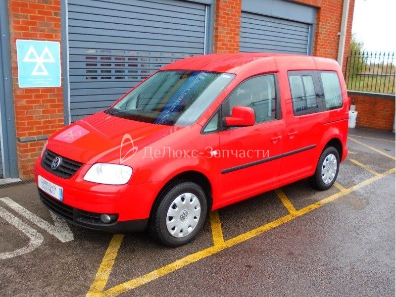 Авторозборка VOLKSWAGEN CADDY III фургон (2KA, 2KH, 2CA, 2CH) (2004 - 2015)