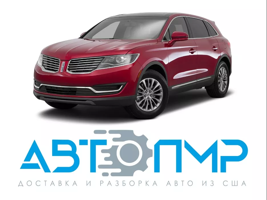 LINCOLN MKX позашляховик (2015 - 2018) Розбірка LINCOLN MKX позашляховик (2015 - 2018)