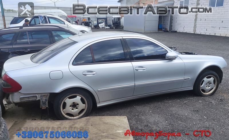 MERCEDES E седан (W211) (2002 - 2008) Розбірка MERCEDES E седан (W211) (2002 - 2008)