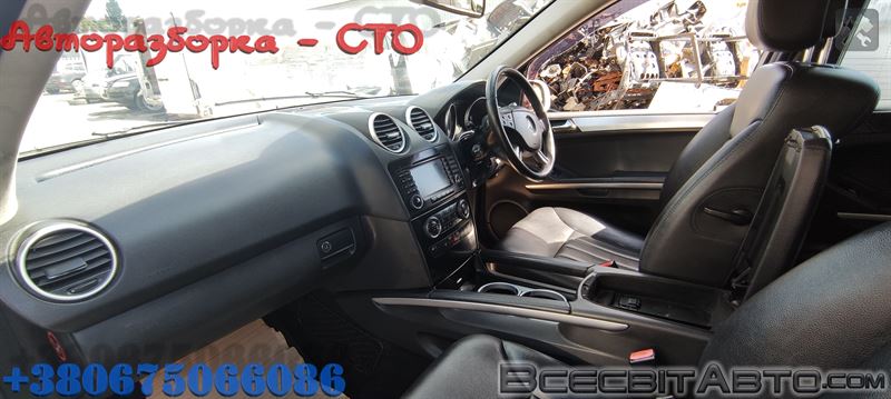 Авторозборка MERCEDES ML/GLE позашляховик (W164) (2005 - 2011)