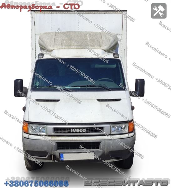 Розбірка IVECO DAILY III грузовик c бортовой платформой/шасси (05.99 - 04.06)