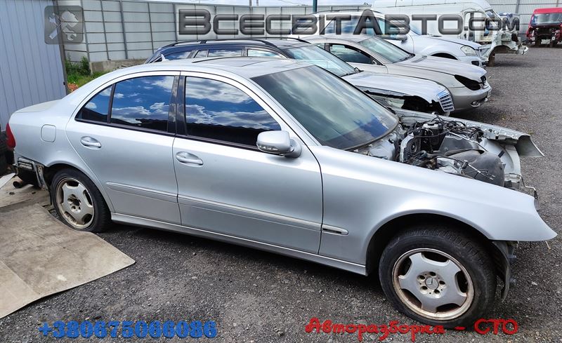 MERCEDES E седан (W211) (2002 - 2008) Авторозборка MERCEDES E седан (W211) (2002 - 2008)