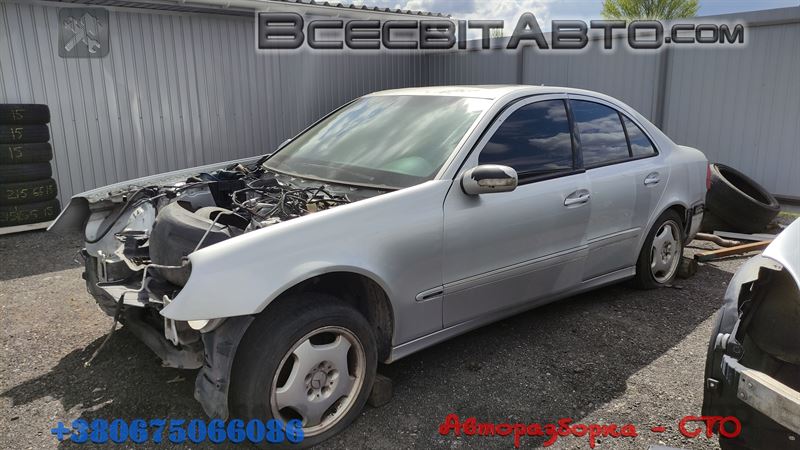 MERCEDES E седан (W211) (2002 - 2008) Розбірка MERCEDES E седан (W211) (2002 - 2008)