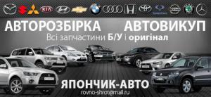 Розбірка MITSUBISHI OUTLANDER I позашляховик (CU) (2003 - 2008)