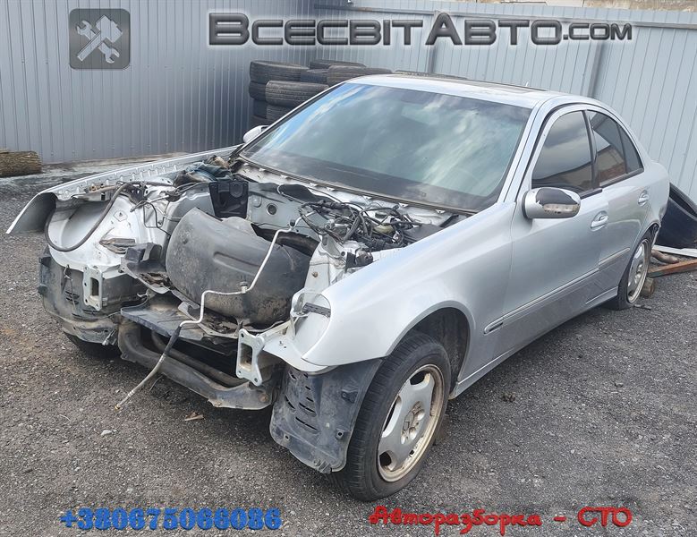MERCEDES E седан (W211) (2002 - 2008) Авторозборка MERCEDES E седан (W211) (2002 - 2008)