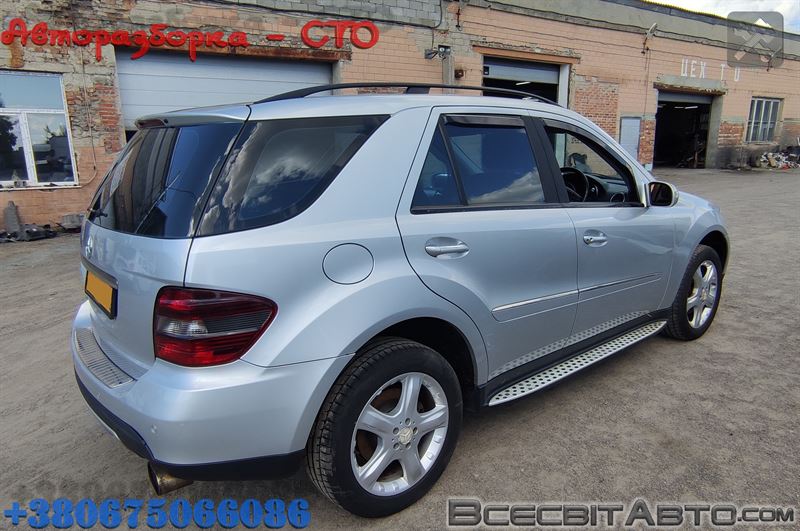Авторозборка MERCEDES ML/GLE позашляховик (W164) (2005 - 2011)