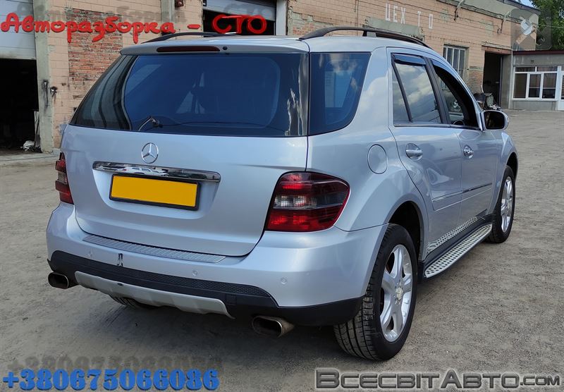 Авторозборка MERCEDES ML/GLE позашляховик (W164) (2005 - 2011)