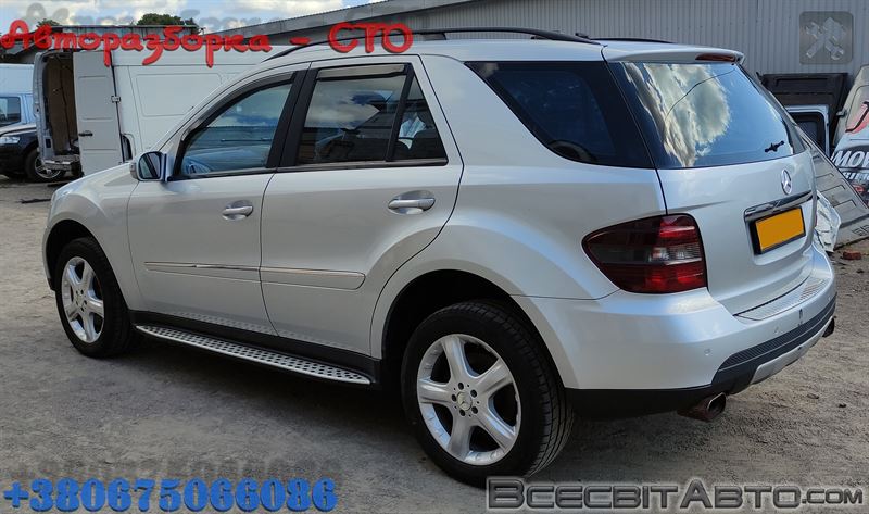 Авторозборка MERCEDES ML/GLE позашляховик (W164) (2005 - 2011)
