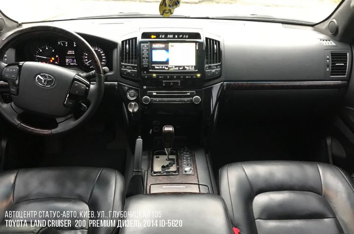 Авторозборка TOYOTA LAND CRUISER позашляховик (J200) (2007 - 2021)