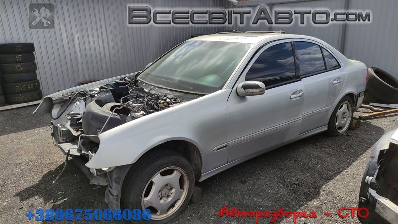 MERCEDES E седан (W211) (2002 - 2008) Авторозборка MERCEDES E седан (W211) (2002 - 2008)
